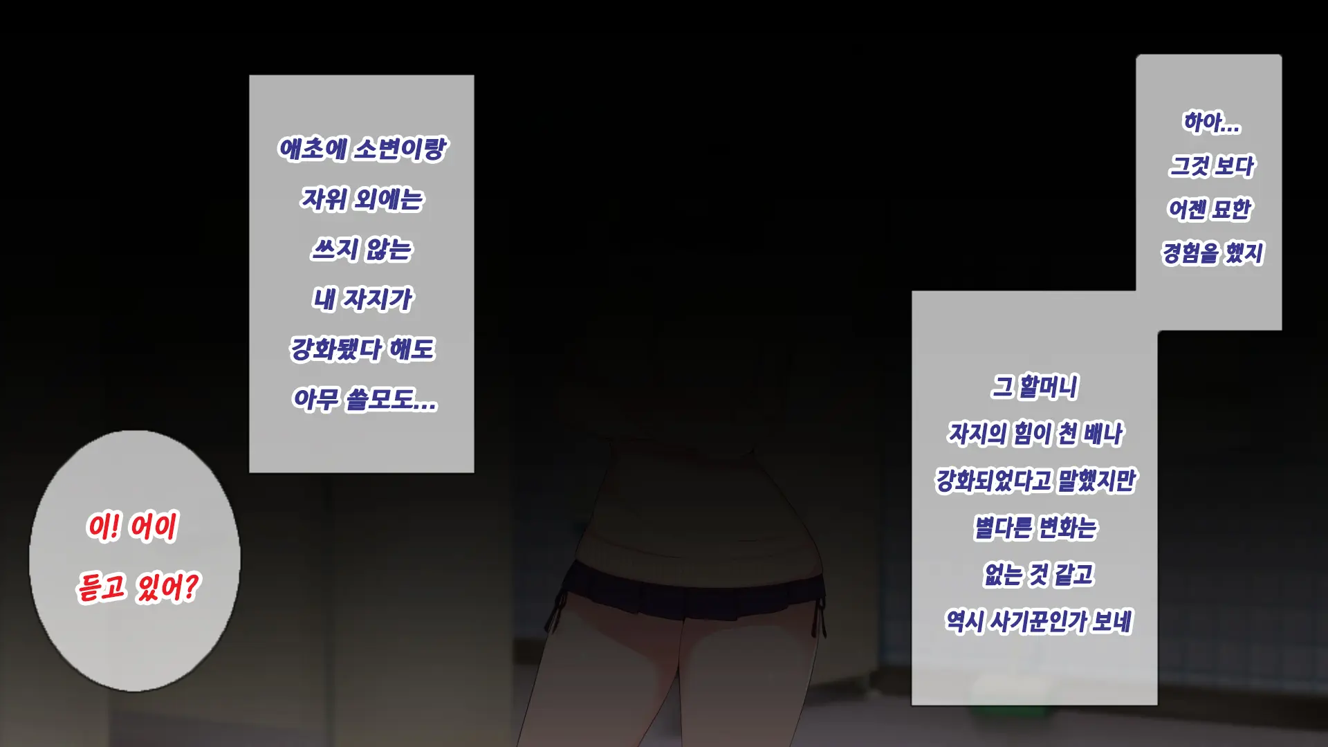 1000-Bai Kyouka Chinpo De Donna Onna Mo Doroddoro No Ahheahe | 1000배 강화자지로 어떤 여자라도 질척질척하게 헤롱헤롱